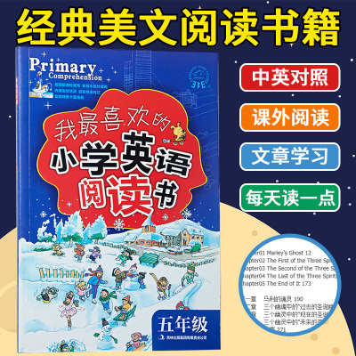 商城正版PrimayCopehns我
