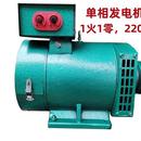 柴油发电机3 15KW20 50千瓦单机220V380V三相