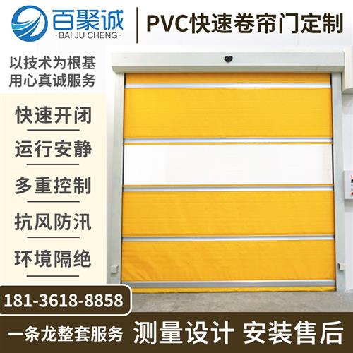 pvc快速卷帘门自动升降涡轮门保温电动感应堆积门工业车间厂房门