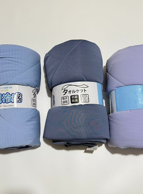 出口日单N家夏季超冷感夏凉被双面冷感空调被清凉不沾身薄被