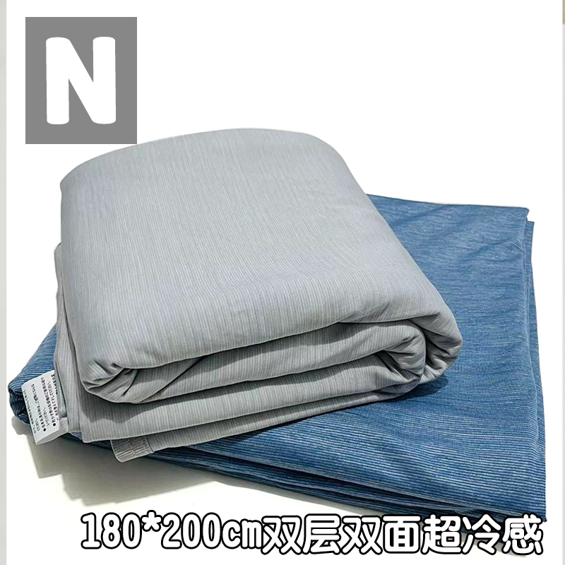 出口N家夏季超冷感毯180*200cm夏季空调被速干特级冷感毯凉感毯