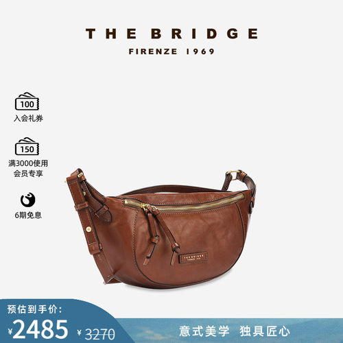 BRUNELLESCHI系列手工牛皮胸包