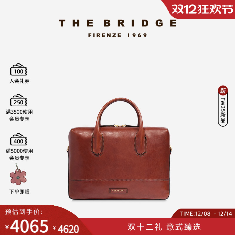 TheBridge桥牌复古女士公文包