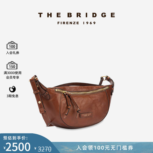 BRUNELLESCHI系列手工牛皮胸包