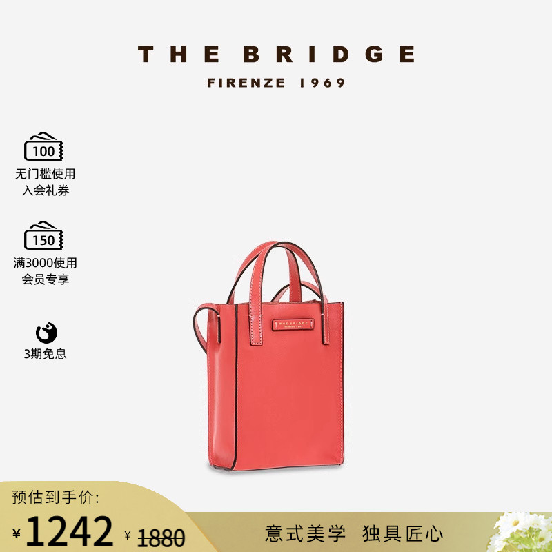 TheBridge/桥牌斜挎包女士