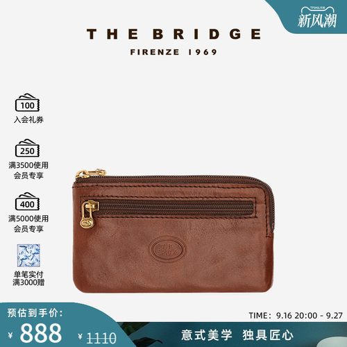 TheBridge桥牌手工复古钥匙包