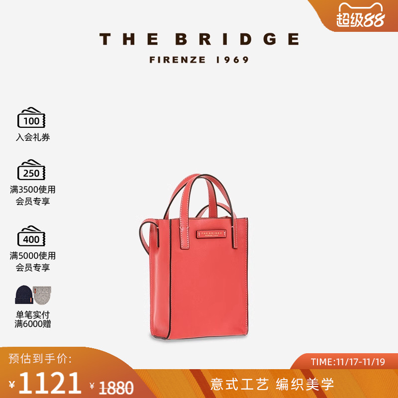 The Bridge/桥牌 小众托特包手提女包手工牛皮植鞣工艺单肩斜挎包 - 封面
