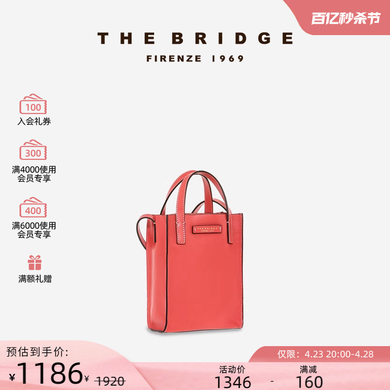 TheBridge/桥牌斜挎包女士