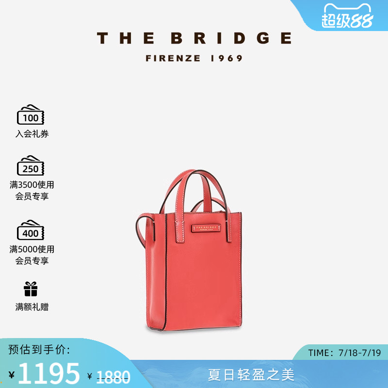 TheBridge/桥牌斜挎包女士