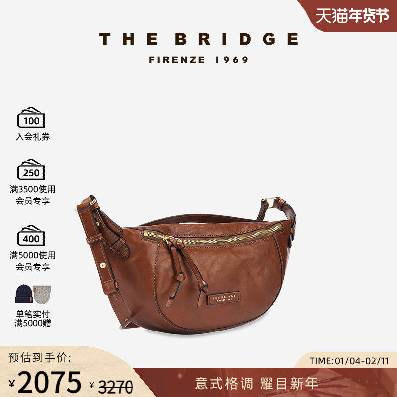 The Bridge/桥牌  STODO系列手工牛皮植鞣工艺女士胸包,箱包皮具/热销女包/男包,胸包,淘宝优惠券,粉丝福利购,淘宝优惠卷