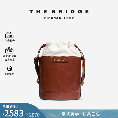 The Bridge/桥牌  GRETA系列手工牛皮【植鞣工艺】女士水桶包