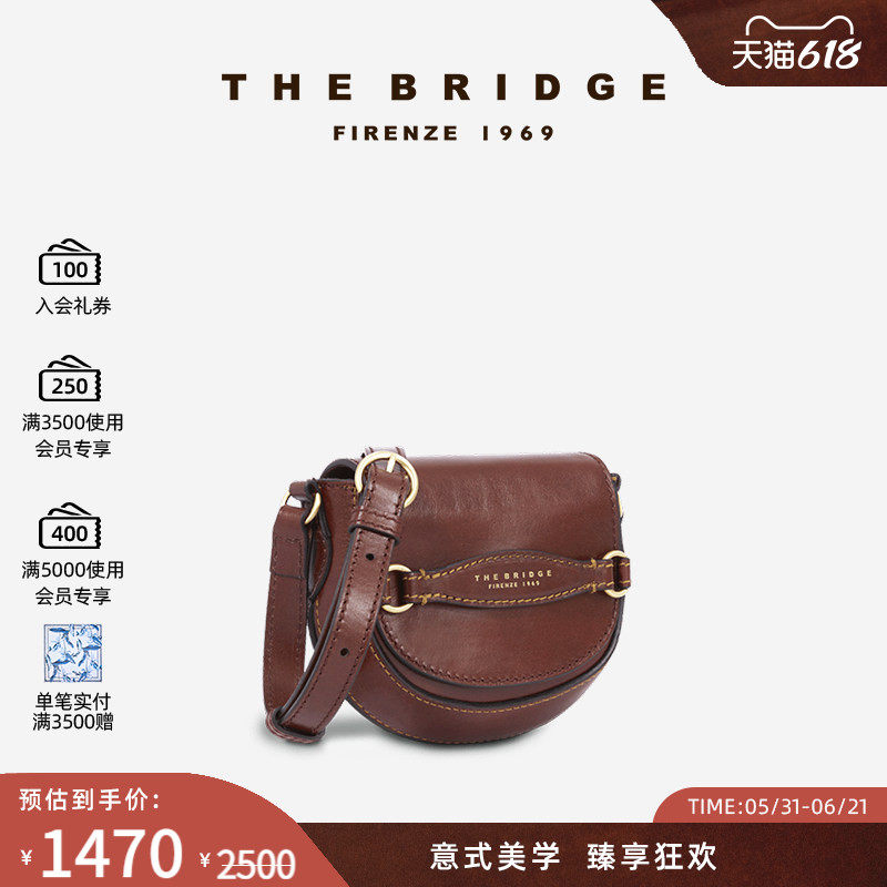 The Bridge/桥牌手工牛皮百搭女士斜挎包马鞍包