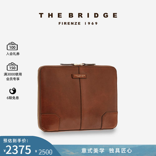 手工牛皮中号商务风收纳公文包