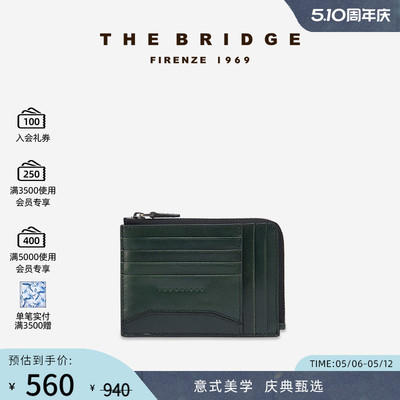 The Bridge/桥牌  FILIPPO系列手工牛皮植鞣工艺男士钱包