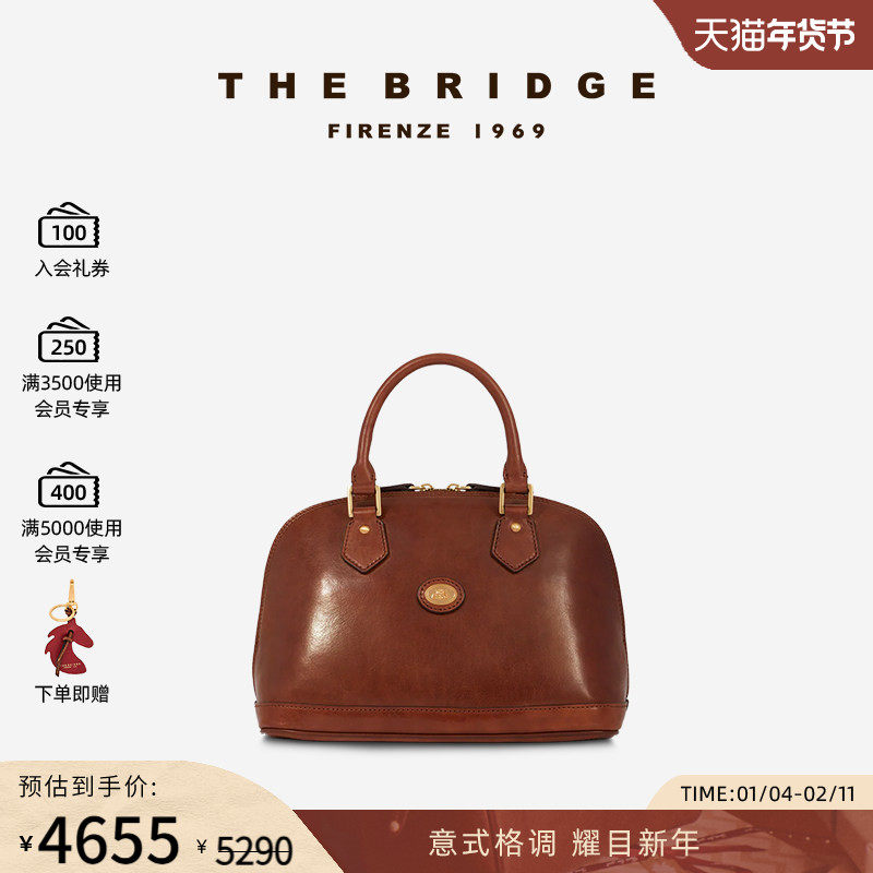 The Bridge/桥牌 新品 STODO系列女士优雅复古手工牛皮贝壳包,箱包皮具/热销女包/男包,通用款女包,淘宝优惠券,粉丝福利购,淘宝优惠卷