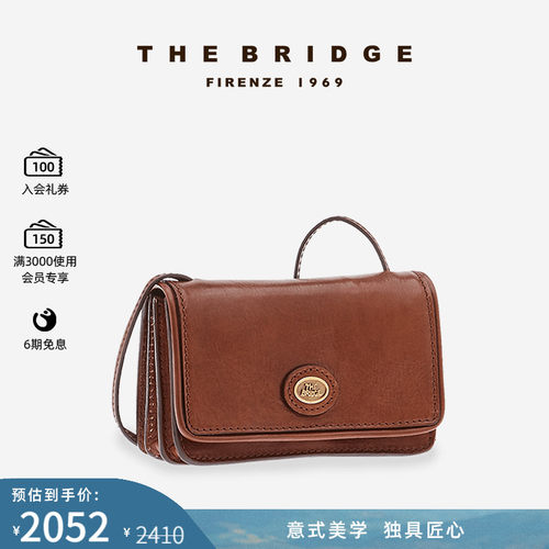 TheBridge桥牌手工轻奢斜挎包