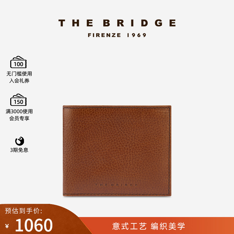 The Bridge/桥牌 ETTORE系列手工牛皮植鞣工艺男士短款钱包