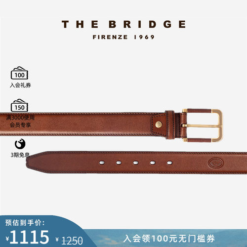 TheBridge复古真皮腰带手工牛皮