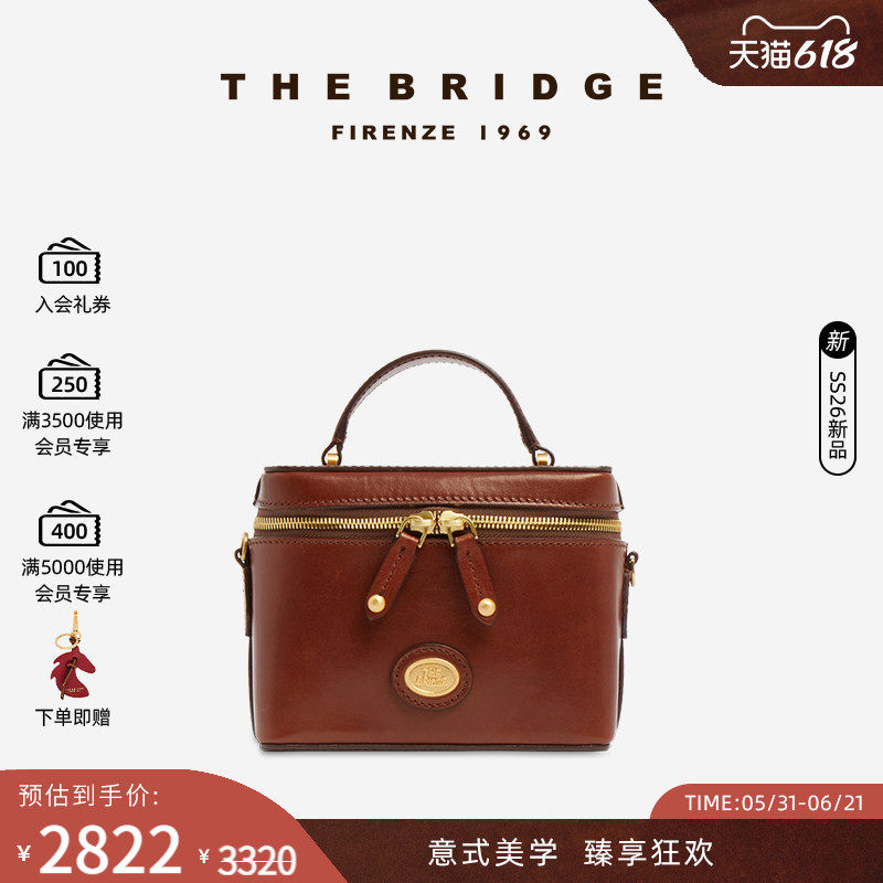 The Bridge/桥牌 新品STODO女简约俏皮纯牛皮单肩手提包餐盒包