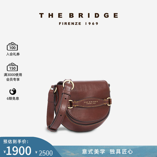 TheBridge桥牌百搭女士斜挎包