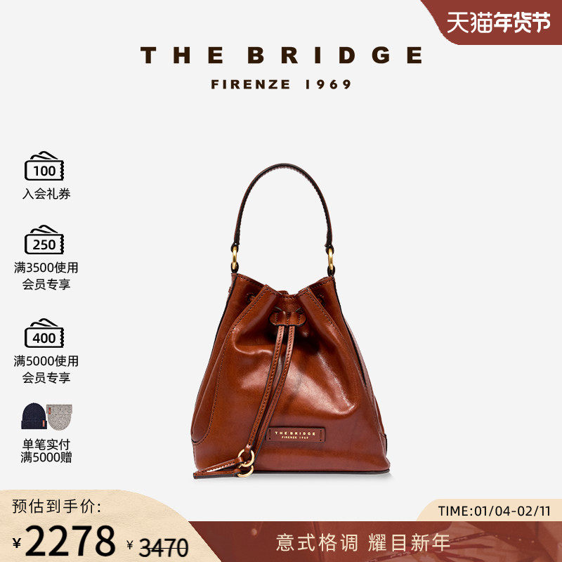 The Bridge/桥牌 FIAMMETTA系列女士手工牛皮宽肩带水桶包,箱包皮具/热销女包/男包,水桶包,淘宝优惠券,粉丝福利购,淘宝优惠卷