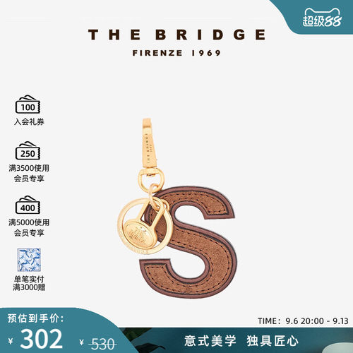 TheBridge钥匙扣皮质