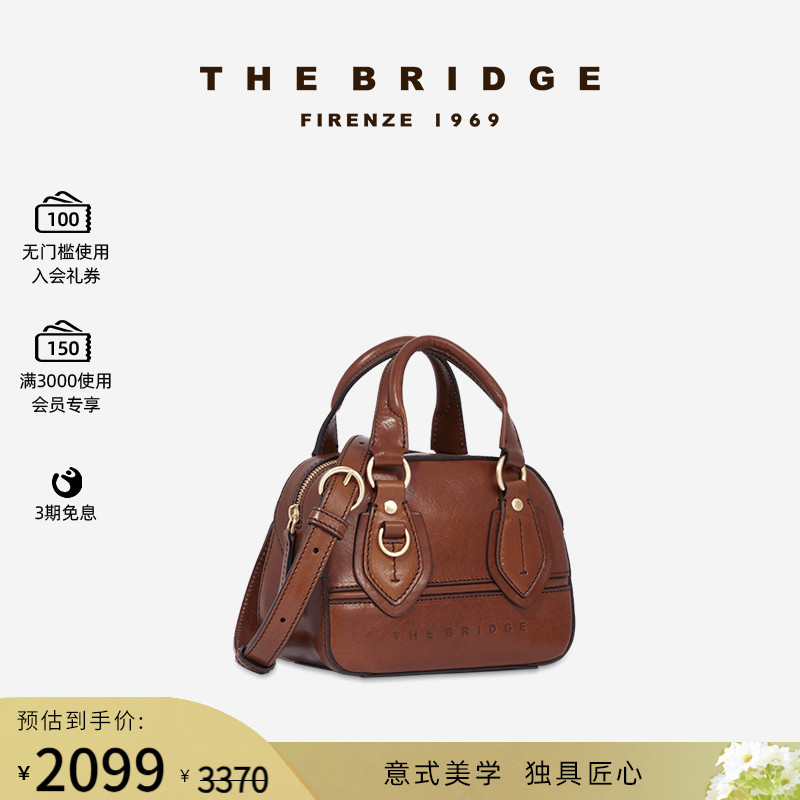 TheBridge桥牌女士牛皮保龄球包