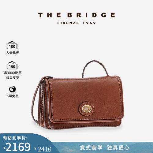 TheBridge桥牌手工轻奢斜挎包