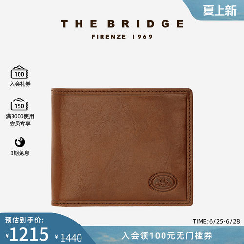 TheBridge手工牛皮男士短款钱包
