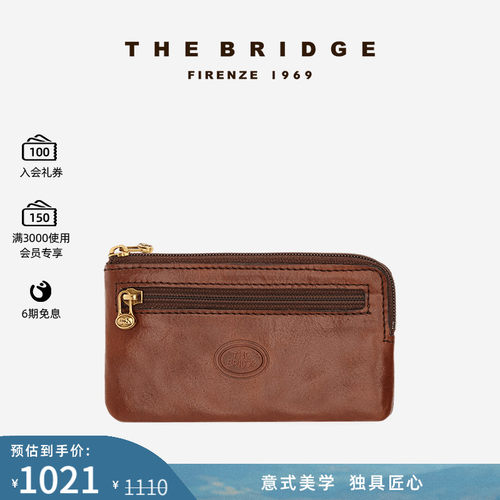 TheBridge桥牌手工复古钥匙包