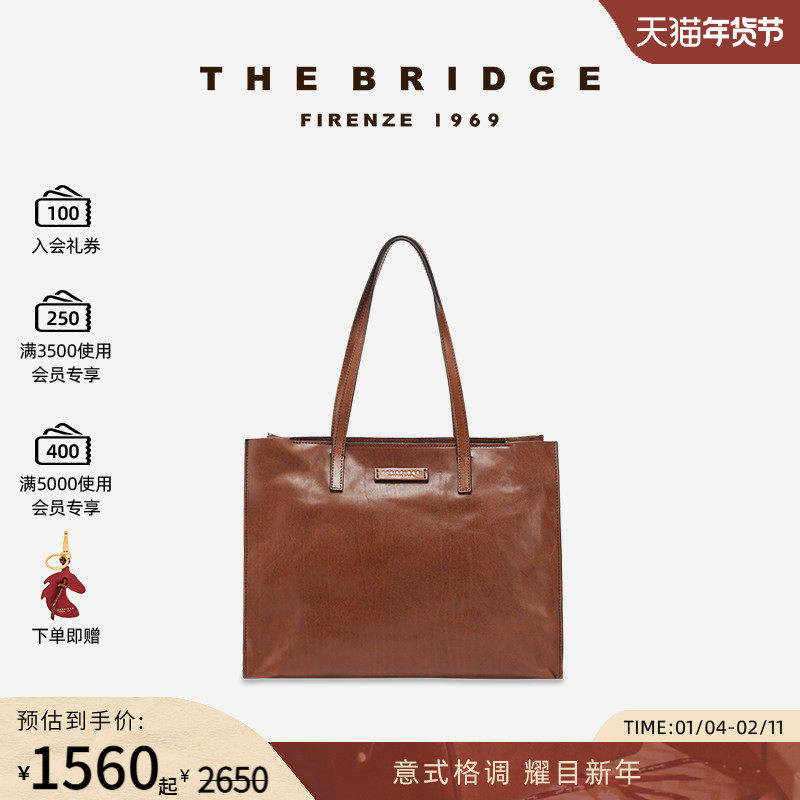 The Bridge/桥牌【新年礼物】 手工牛皮女士托特包小众通勤手提包,箱包皮具/热销女包/男包,托特包,淘宝优惠券,粉丝福利购,淘宝优惠卷