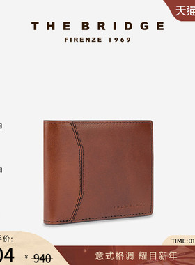 The Bridge/桥牌FILIPPO系列【新年礼物】手工牛皮男士钱包