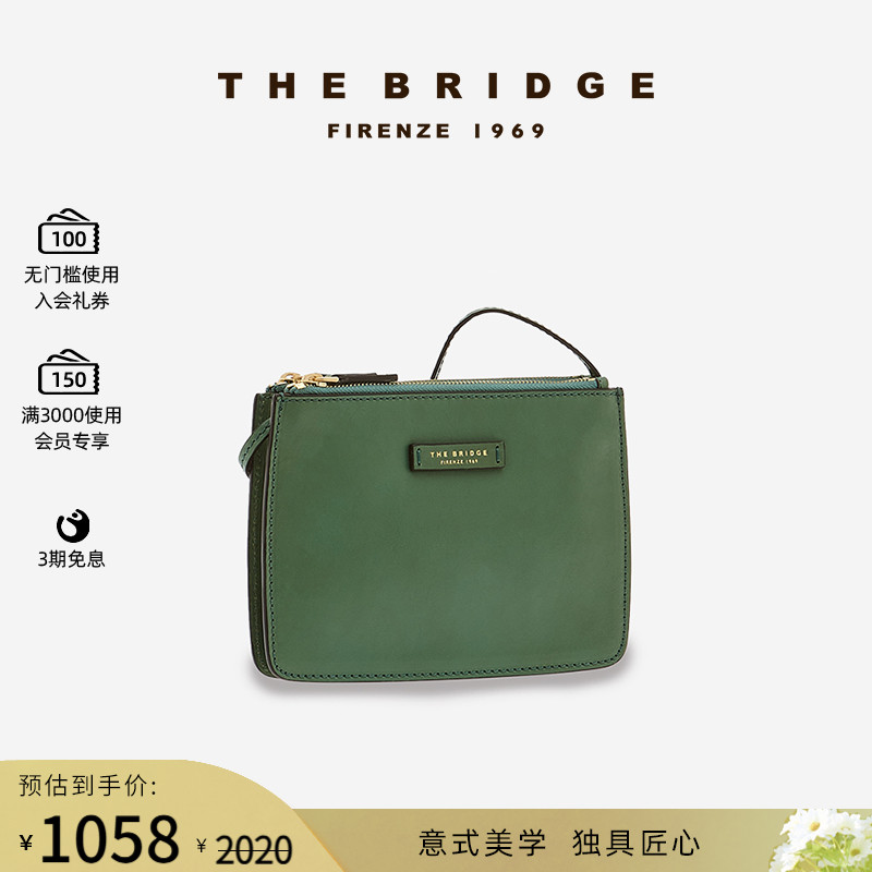 TheBridge/桥牌女士大号斜挎包