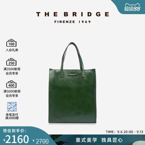 TheBridge桥牌MIRRA系列【植鞣工艺】手工牛皮托特包