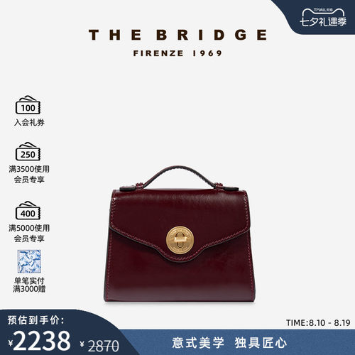 【七夕礼物】The Bridge/桥牌  IRENE系列牛皮手提包斜挎包