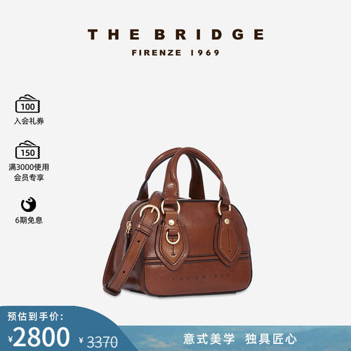 TheBridge桥牌女士牛皮保龄球包