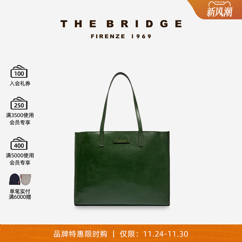 TheBridge桥牌手工牛皮托特包