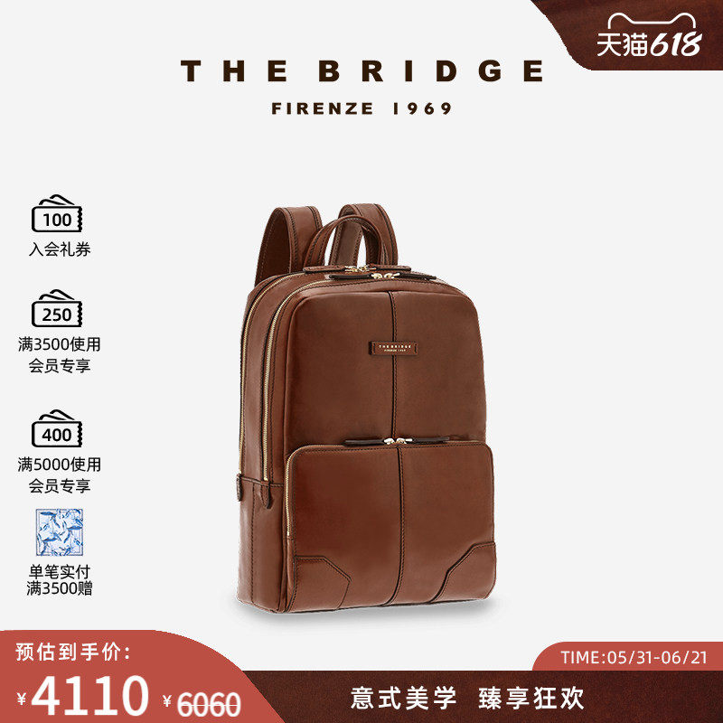 The Bridge/桥牌 手工牛皮大号双肩包男电脑背包复古高级感书包