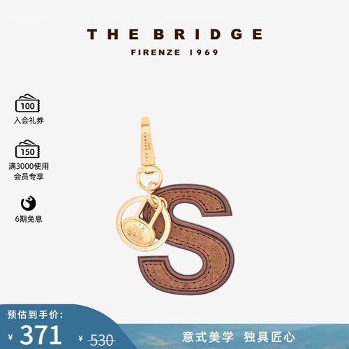 TheBridge钥匙扣皮质