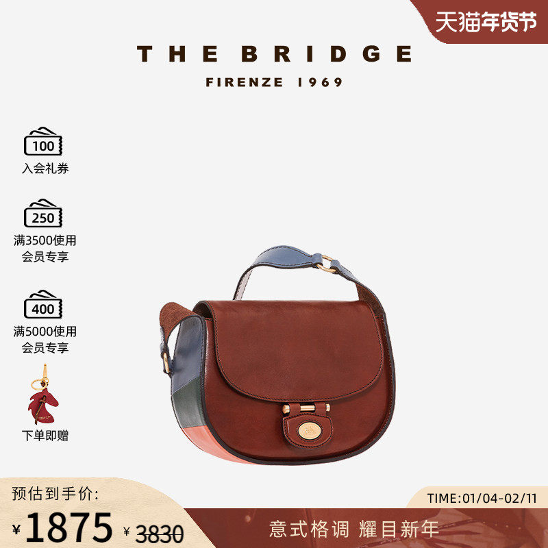 The Bridge/桥牌 DORA系列女士手工牛皮植鞣工艺质感斜挎包单肩包,箱包皮具/热销女包/男包,通用款女包,淘宝优惠券,粉丝福利购,淘宝优惠卷