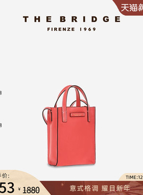 The Bridge/桥牌 小众托特包手提女包手工牛皮植鞣工艺单肩斜挎包