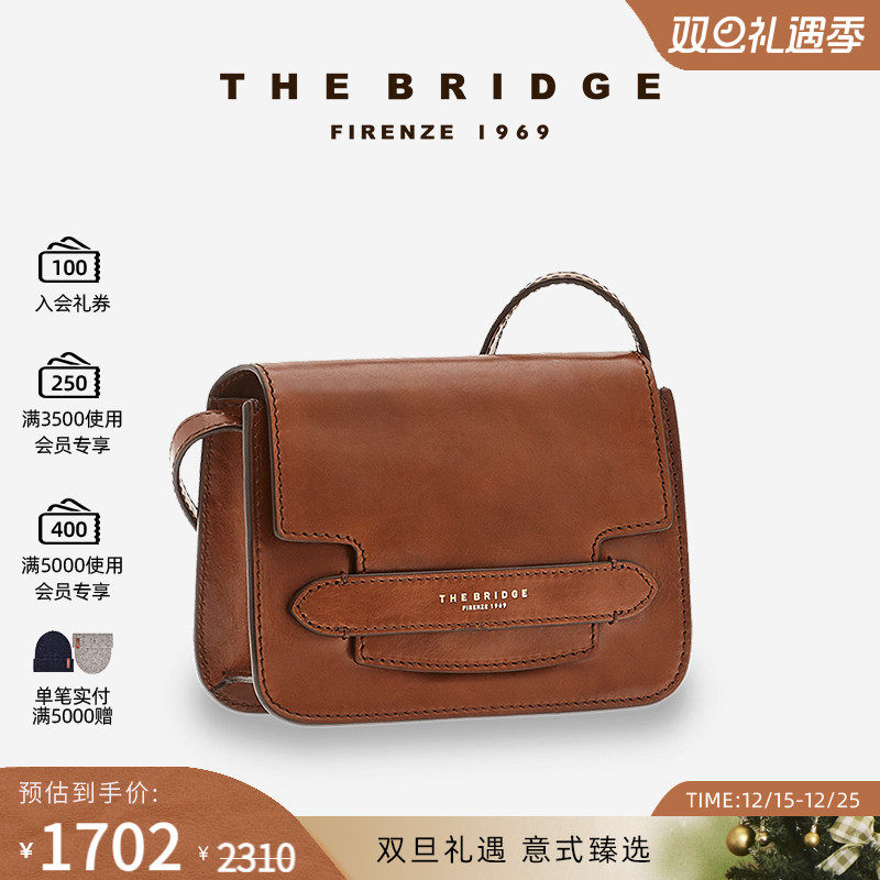 手工小号TheBridge复古