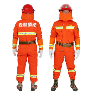 新款森林消防扑火服套装灭火头盔扑火鞋森林防火服抢险阻燃服全套