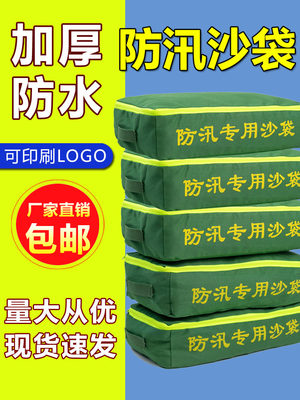 三面拉链 防汛专用沙袋 加厚帆布双提手有机硅不掉色防洪堵漏沙包