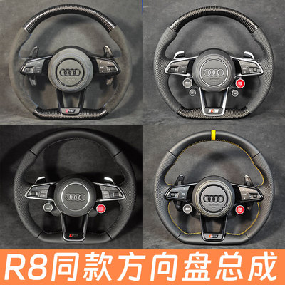 A5A6LA7A4LQ2改装R8款方向盘总成