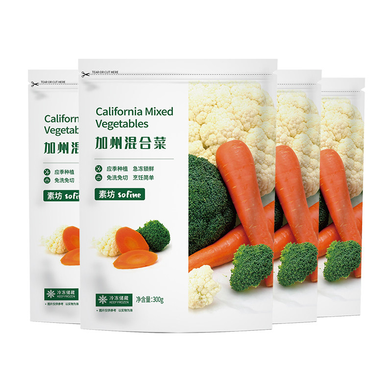 应季混合蔬菜免洗冷冻半成品