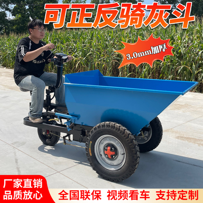 建筑工地电动自卸三轮车