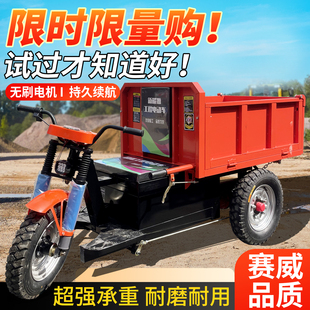 养殖家用越野工程三轮车促销拉饲料瓜果农货都能装轻便好操控