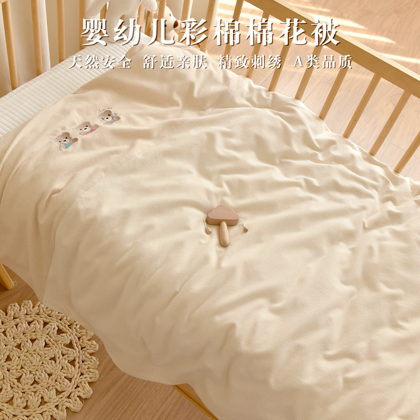 宝宝秋冬加厚棉花被子新生婴儿纯棉小被子幼儿园儿童盖被四季通用