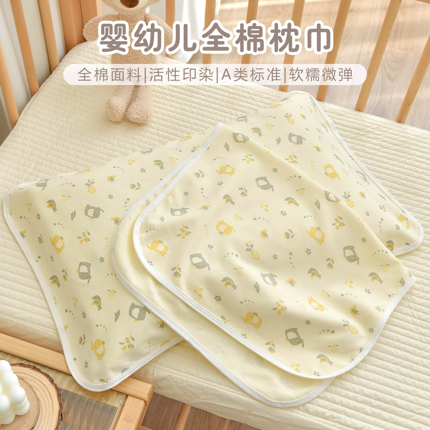 新生儿童纯棉枕巾吸汗透气图片